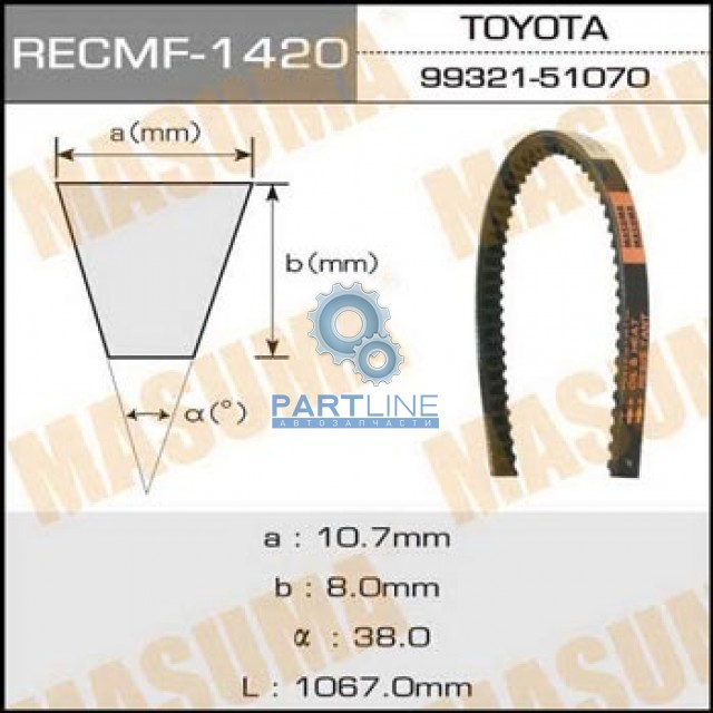  MD340661  MITSUBISHI