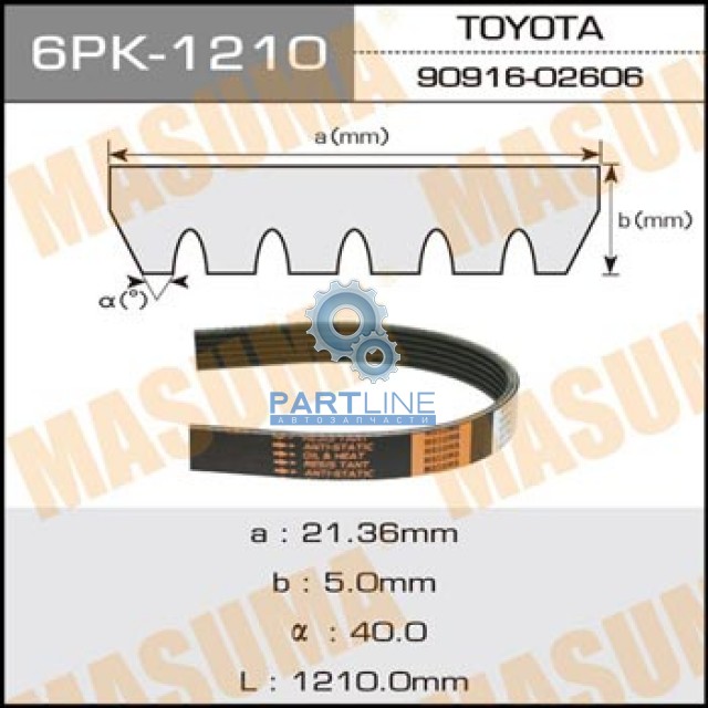  11720EN20B  NISSAN