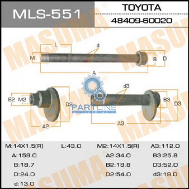  MLS551  MASUMA