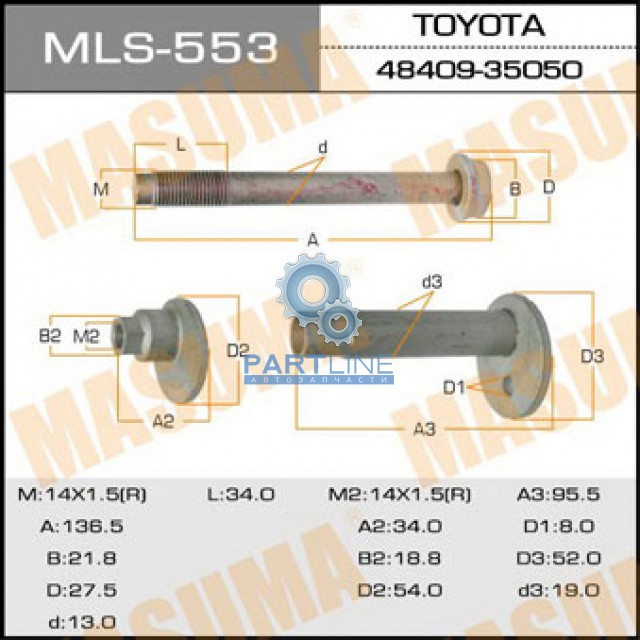  MLS553  MASUMA