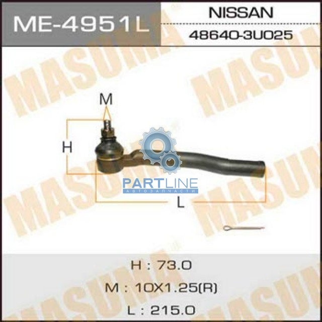  D8640EW00A  NISSAN