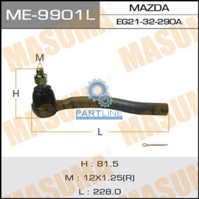  EG2132290B  MAZDA