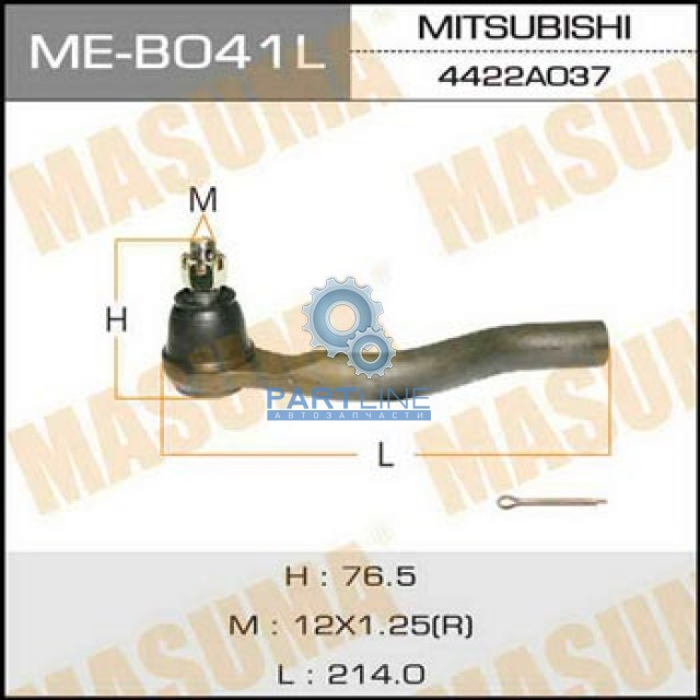  MEB041L  MASUMA