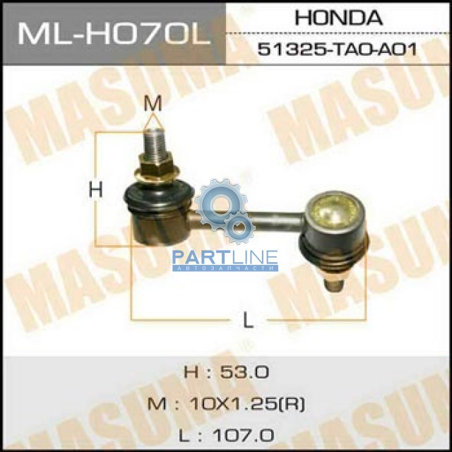  MLH070L  MASUMA