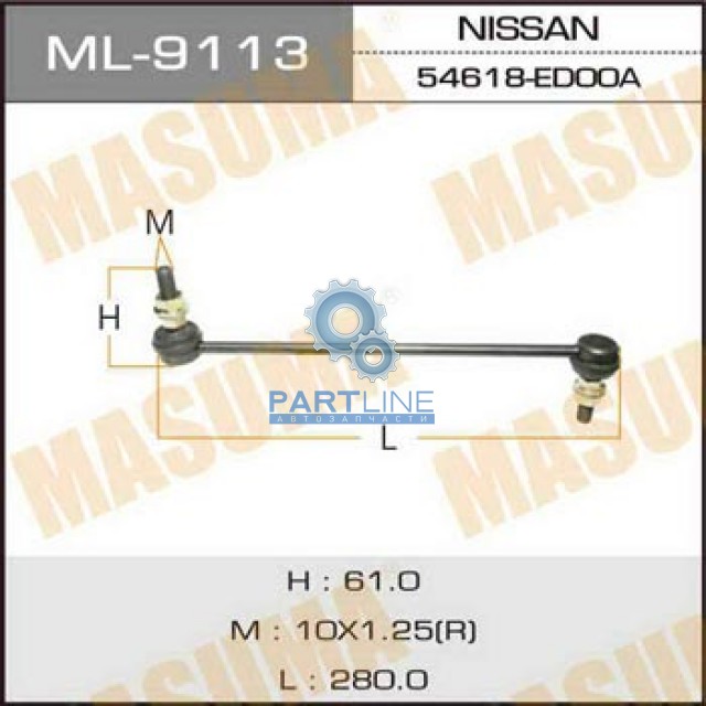  ML9113  MASUMA