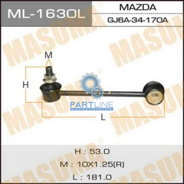  ML1630L  MASUMA