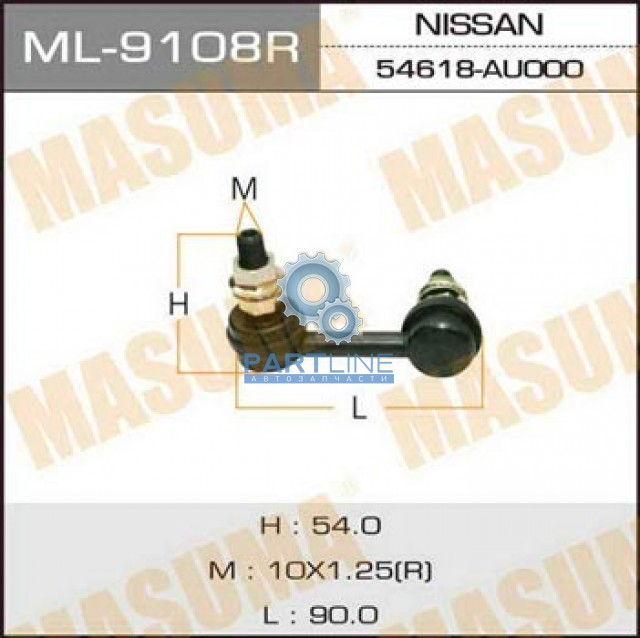  ML9108R  MASUMA