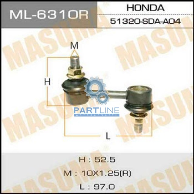  ML6310R  MASUMA