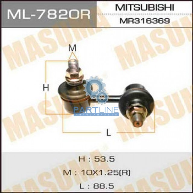  ML7820R  MASUMA