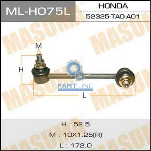  MLH075L  MASUMA