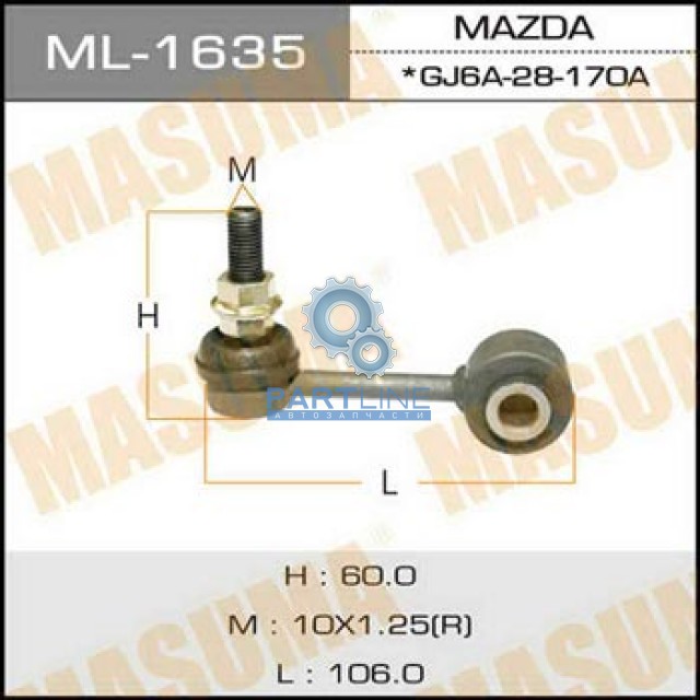  ML1635  MASUMA