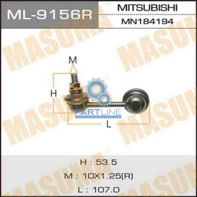  ML9156R  MASUMA