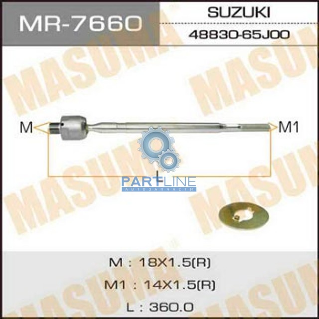  MR7660  MASUMA