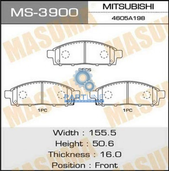  4605A284  MITSUBISHI