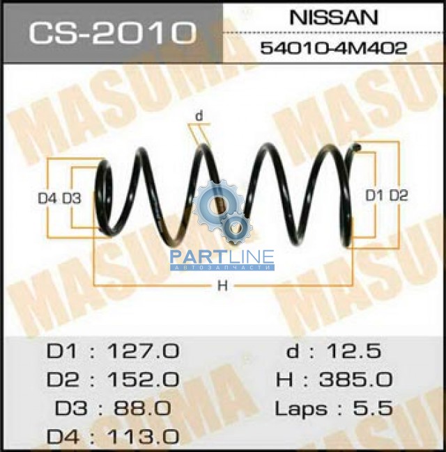  CS2010  MASUMA