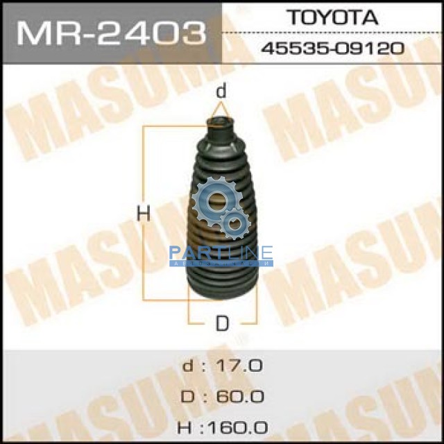  MR2403  MASUMA