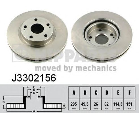  DF4445S  TRW (LUCAS)