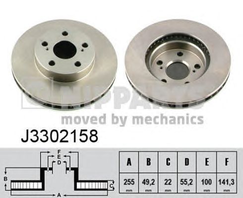  DDF1886C  FERODO